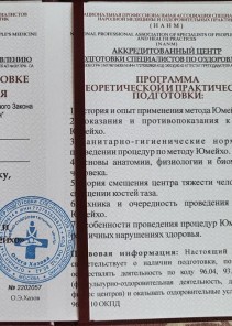 Фото проститутки Стелла №13 в городе Старый Оскол