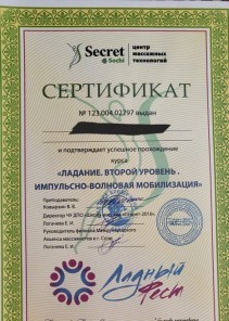 Фото проститутки Стелла №14 в городе Старый Оскол