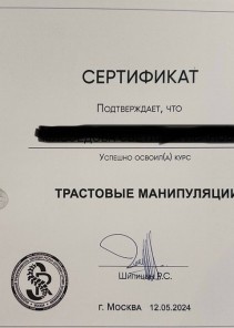 Фото проститутки Стелла №15 в городе Старый Оскол