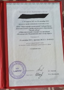 Фото проститутки Стелла №16 в городе Старый Оскол